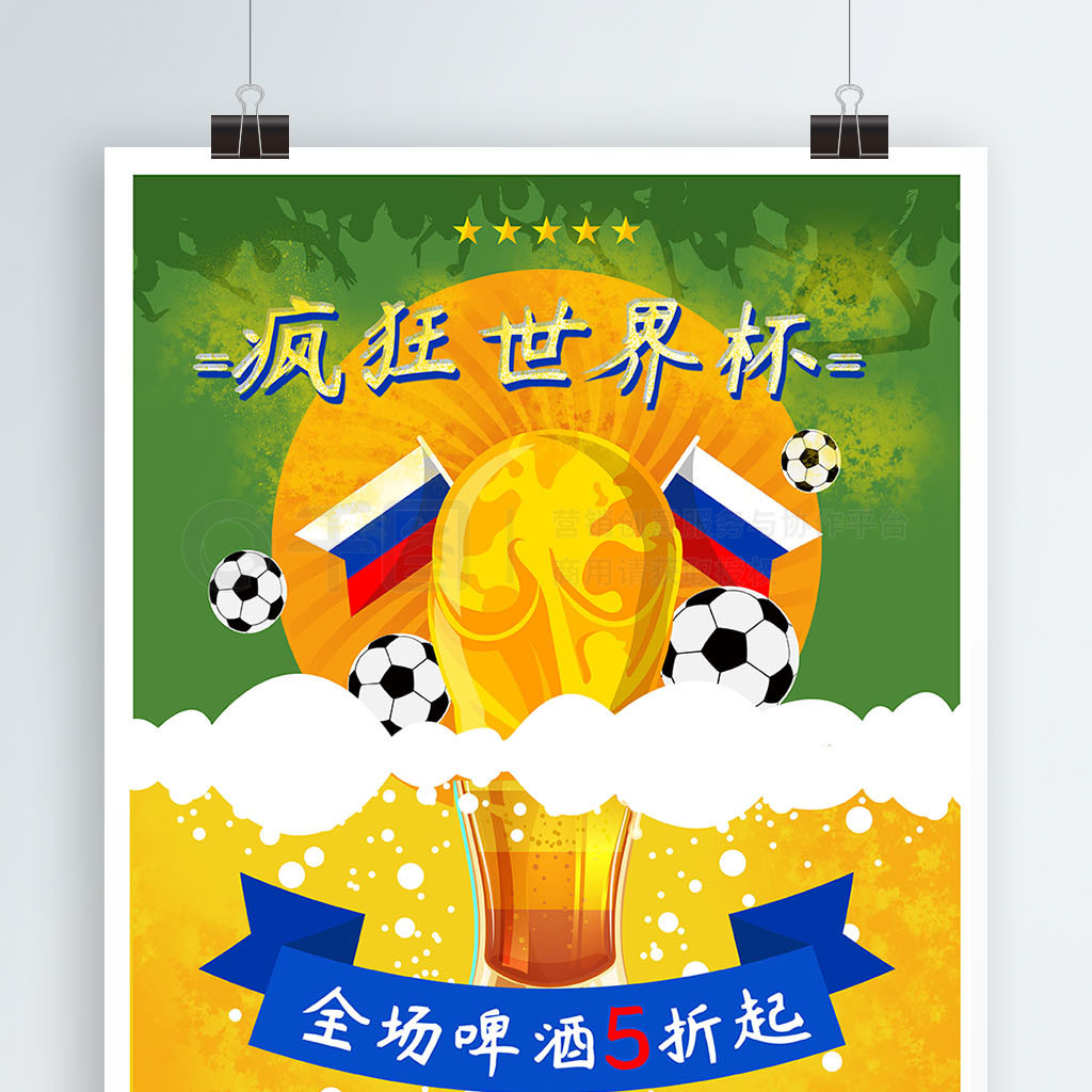 们拭目以