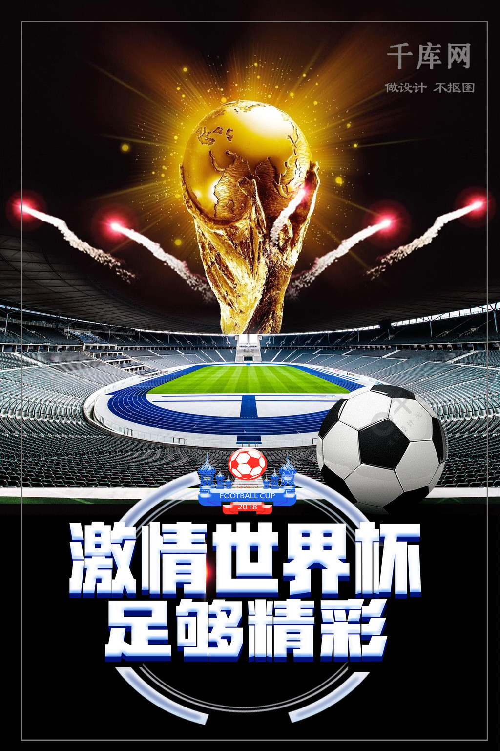 与公平
