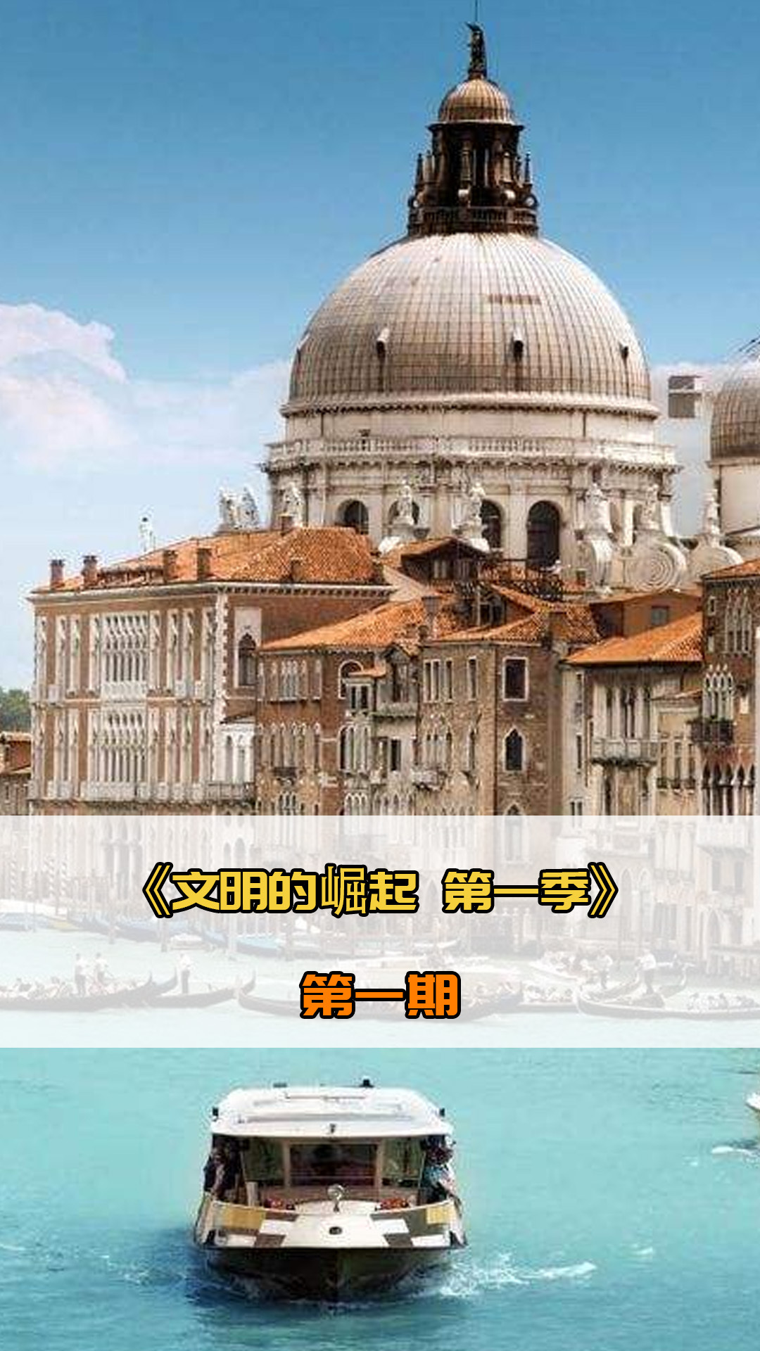 动案
